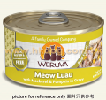 Weruva 貓罐頭 5.5oz 鯖魚,南瓜