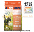K9 Feline Natural 凍乾貓糧 羊,三文魚配方 800g