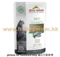 Almo Nature HCF Natural Plus 貓濕包沙甸魚 55g(原Alternative)