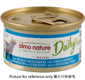 Almo Nature Dailymenu 成貓深海魚慕絲 85g