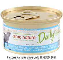 Almo Nature Daily 主食貓罐頭 吞拿+鱈魚慕絲 85g