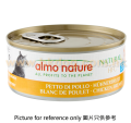 Almo Nature 貓罐頭 雞肉 150g