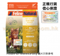 K9 Feline Natural 凍乾貓糧 單一雞肉配方 320g