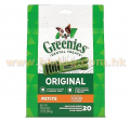 Greenies 12oz petit迷你潔齒骨 20支裝