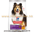 Hill's 成犬 敏感皮膚狗糧 4LB