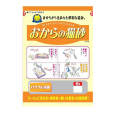 Hitachi 原味豆腐貓砂6L|犬公館|免費送貨