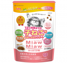 AIXIA Miaw Miaw 幼貓吞拿魚味乾糧580g<MDM1>|犬公館|免費送貨