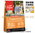 Orijen 無穀物成貓及幼貓雞肉配方 1kg (香港行貨)