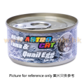 ASTRO CAT 05:00 鵪鶉蛋+吞拿魚肉絲 70G