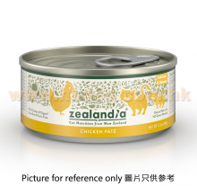 Zealandia狂野主廚 貓肉泥主食罐 幼貓雞肉 90G