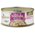 Applaws 狗罐頭 雞+鴨 156g