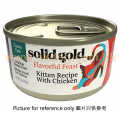 Solid Gold 5 Ocean 無穀物幼貓罐頭 雞肉 3oz