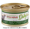 Almo Nature Dailymenu 成貓吞拿+雞肉慕絲 85g