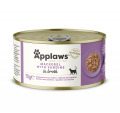 Applaws 肉絲貓罐頭-鯖魚,沙甸70g|犬公館|免費送貨