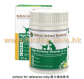 Natural Animal Solutions (NAS) 白藜蘆醇修護粉 高浓缩复合维他命C 100g