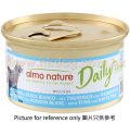 Almo Nature Dailymenu 吞拿+鱈魚慕絲 成貓罐頭 85g(低至$10.34)