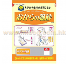 Hitachi "Neko" 原味豆腐貓砂 6L