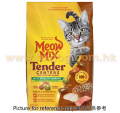 Meow Mix 經濟裝貓糧 三文+火雞 14.2磅