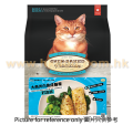 Oven-Baked 成貓大西洋白魚配方 5磅 