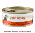 Almo Nature 貓罐頭 雞肉南瓜 150g