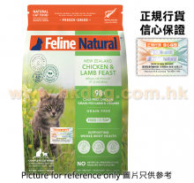 K9 Feline Natural 凍乾貓糧 雞,羊配方 320g