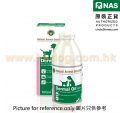 Natural Animal Solutions (NAS) 高效修護皮膚消炎油 100ml 