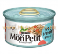 MonPetit 85g 至尊貓罐燒汁吞拿魚+蕃茄