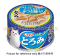 CIAO 濃湯系列貓罐頭  鰹魚,雞,木魚片 85g<A113>