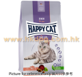 Happy Cat 高齡貓配方 1.3KG