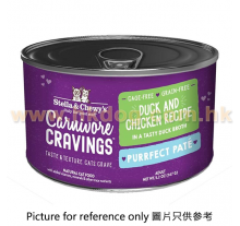 Stella & Chewy's 成貓罐頭 鴨肉+雞肉 5.2oz
