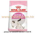 Royal Canin 初生幼貓配方 2kg