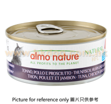 Almo Nature 貓罐頭 雞肉+火腿+吞拿 150g