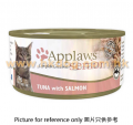 Applaws 貓罐頭 70g 老貓吞拿+三文魚