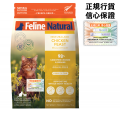 Feline Natural 凍乾貓糧雞肉配方320g|犬公館|免費送貨