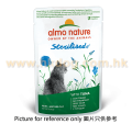 Almo Nature 功能性貓濕糧 吞拿魚絕育配方 70g