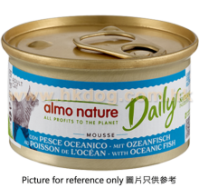 Almo Nature Dailymenu 成貓深海魚慕絲貓罐頭 85g
