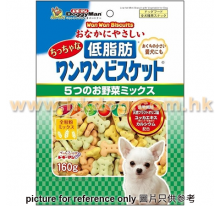 Doggyman 低脂野菜迷你骨餅 160G<81996>