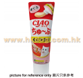CIAO 貓醬牙膏裝 吞拿味營養食<CS155>