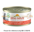 Almo Nature 貓罐頭啫喱三文魚+紅蘿蔔 70g    
